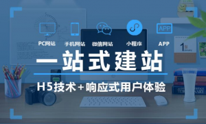 网站建设中的三个要素