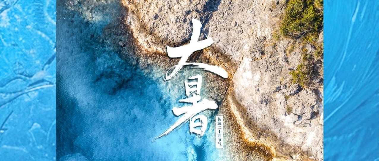 炎夏有极风自远，鹏博无声筑梦时