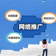 到底网络推广适不适合外包呢？