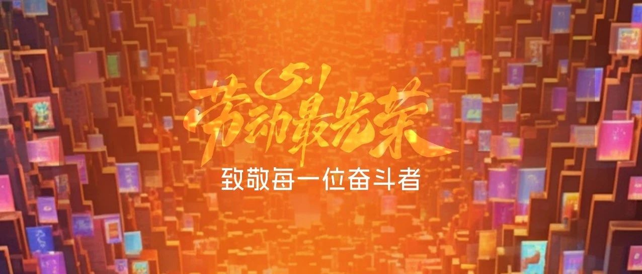 以梦为犁，不负时光