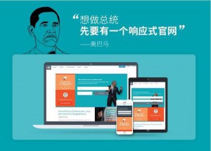公司如何建立营销网站