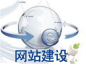 响应式网站建设究竟有哪些优点和缺点呢？