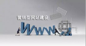 公司建设网站如何增加客户信任度