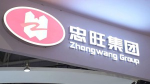 忠旺集团华南国际铝工业展探馆