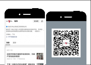 裕东